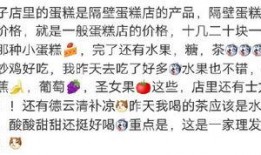 死店赔付爆料案例视频大全,视频大全深度解析